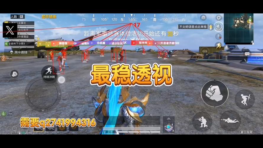 知道和平精英外挂怎么报警（看和平精英外挂该怎么举报）